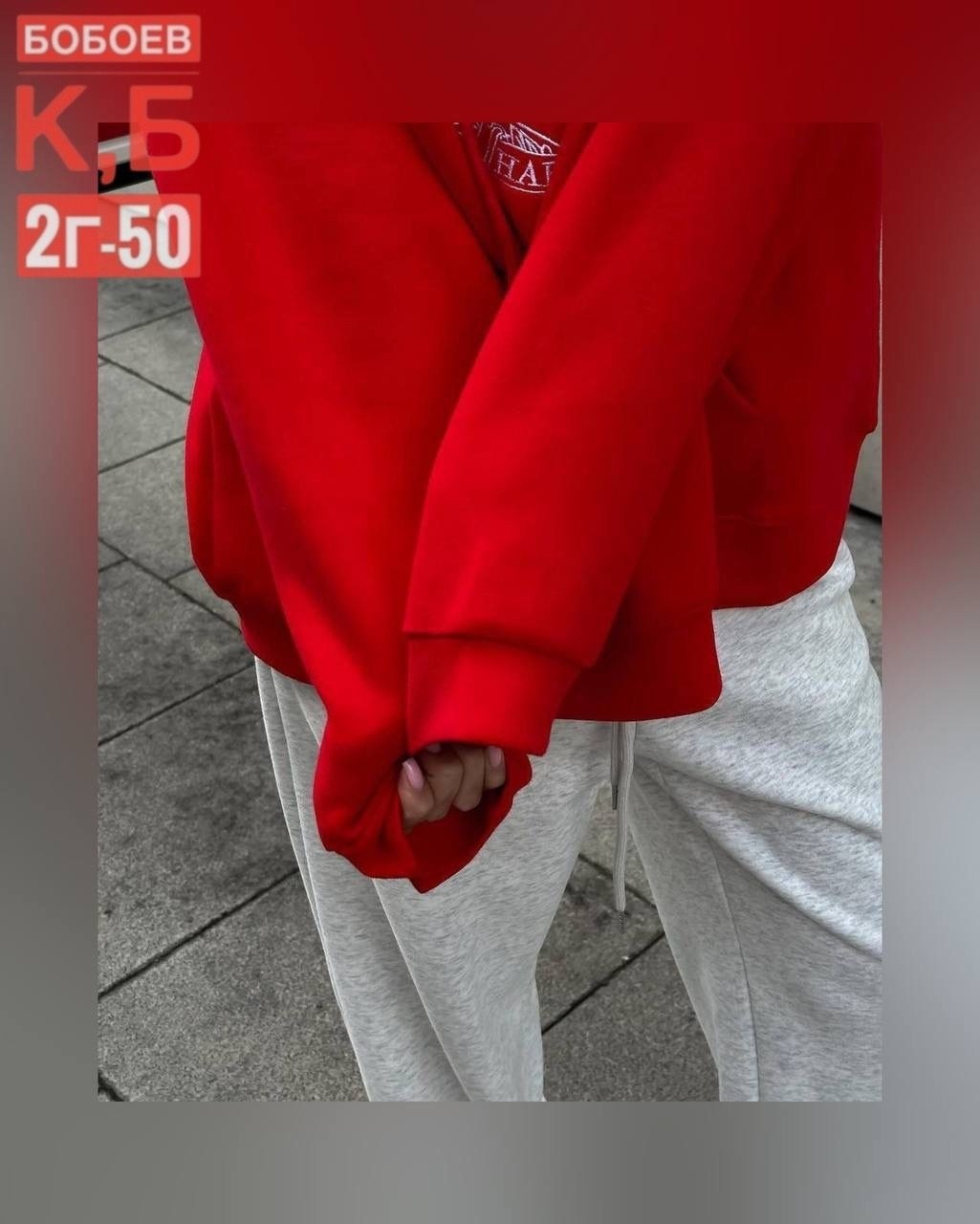 cпортивный костюм женский на флисе,толстовка в стиле,свитшот женская,толстовка оверсайз,костюм красный