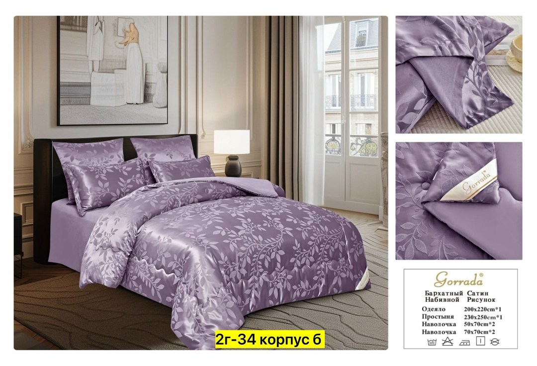 комплект постельного белья евро сатин жаккард,комплект постельного белья cleo satin jacquard,постельное белье cleo satin jacquard евро,постельное белье сатин жаккард,сатин жаккард голдтекс