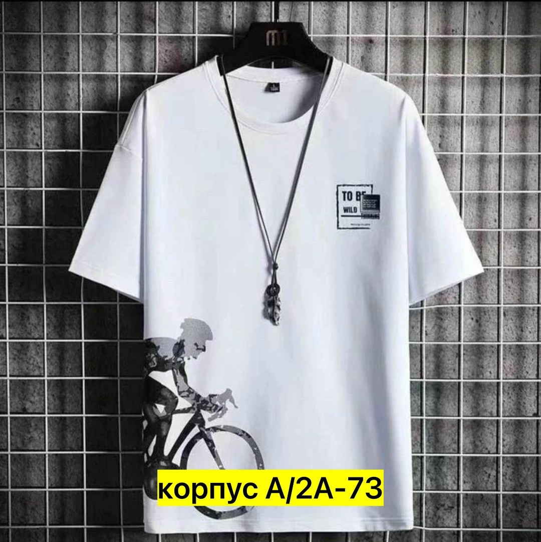 футболки мужские,модные мужские футболки,мужская летняя футболка,футболки комплект