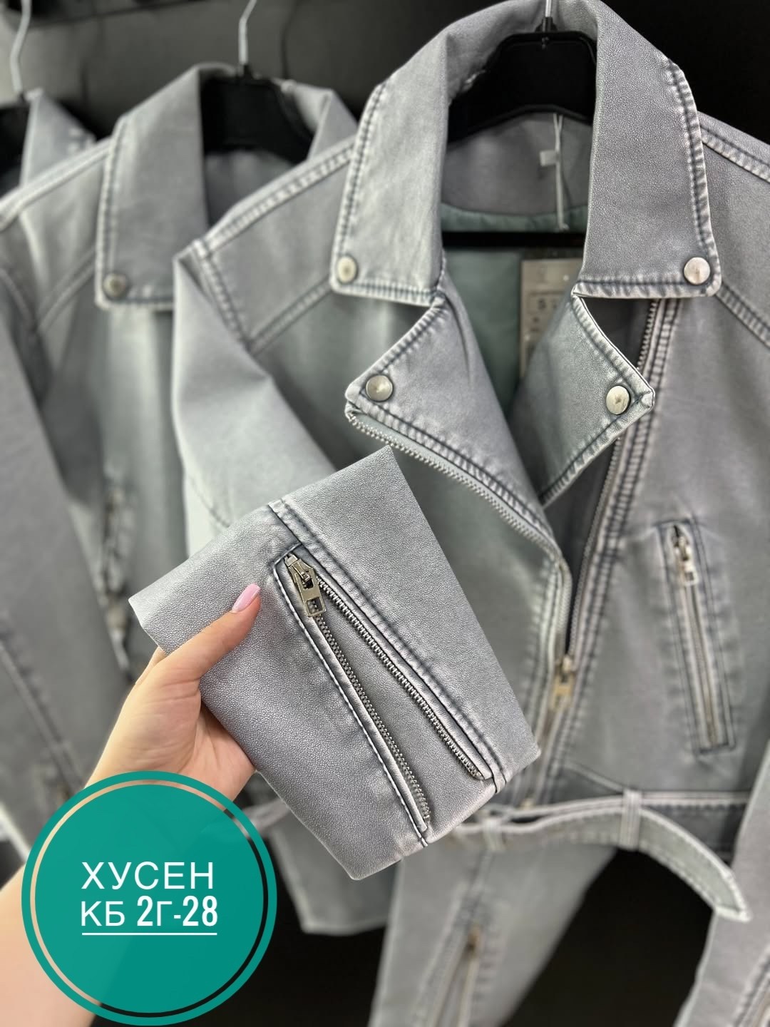 кожаная куртка косуха,куртка косуха,кожаная куртка косуха кожанка,куртка женская,куртка кожаная