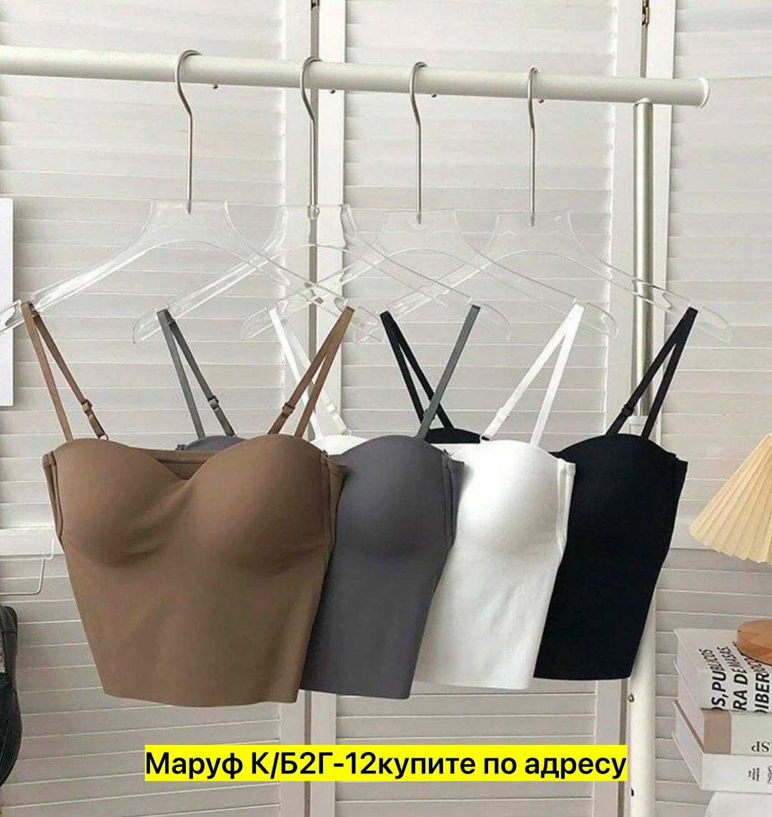 топ женский,топ бюстье женский,бюстье удлиненное,модные топы,бюстгальтер