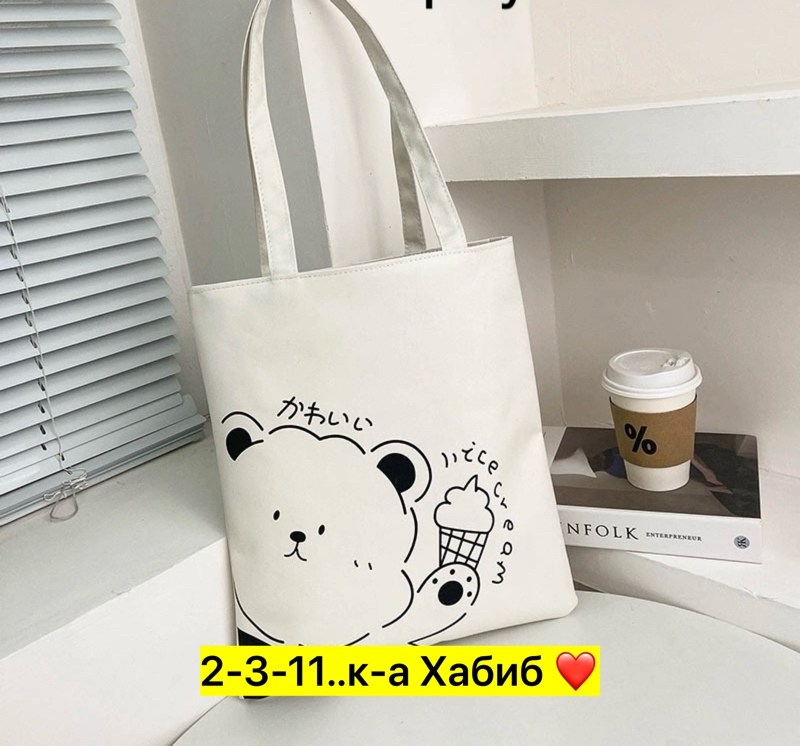 сумка шоппер женская из ткани,тканевая сумка,сумка шоппер,сумка,сумка шоппер большая