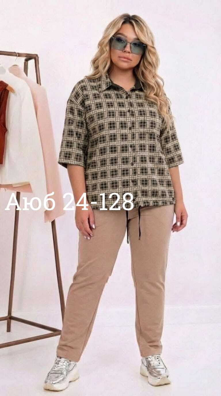 костюм женский двойка с рубашкой,женские костюмы,женский костюм на флисе,костюм тройка женский,трикотажные костюмы