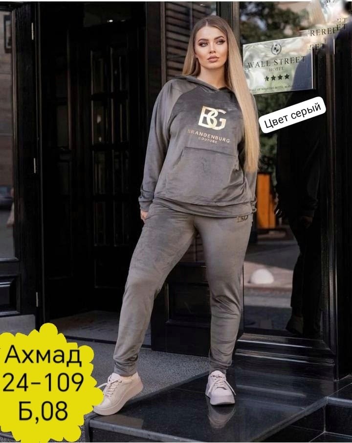 велюр спортивный костюм больших размеров,велюровый спортивный костюм больших размеров,спортивный костюм велюровый женский,костюм велюровый,велюровый спортивный костюм