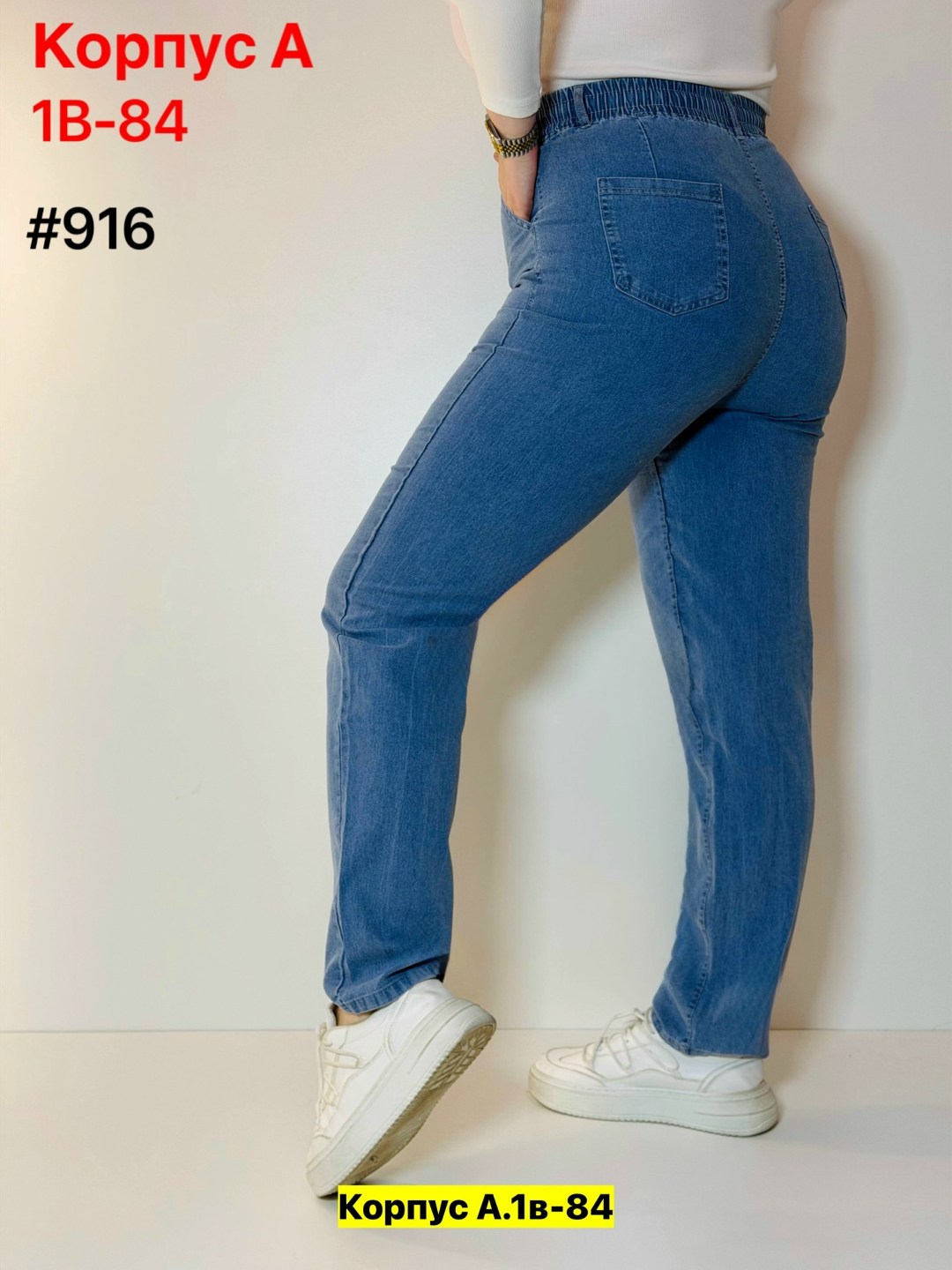 джинсы женские,джинсы джинсы,брюки джинсы,джинсы женские большие размеры,джинсы на резинке женские