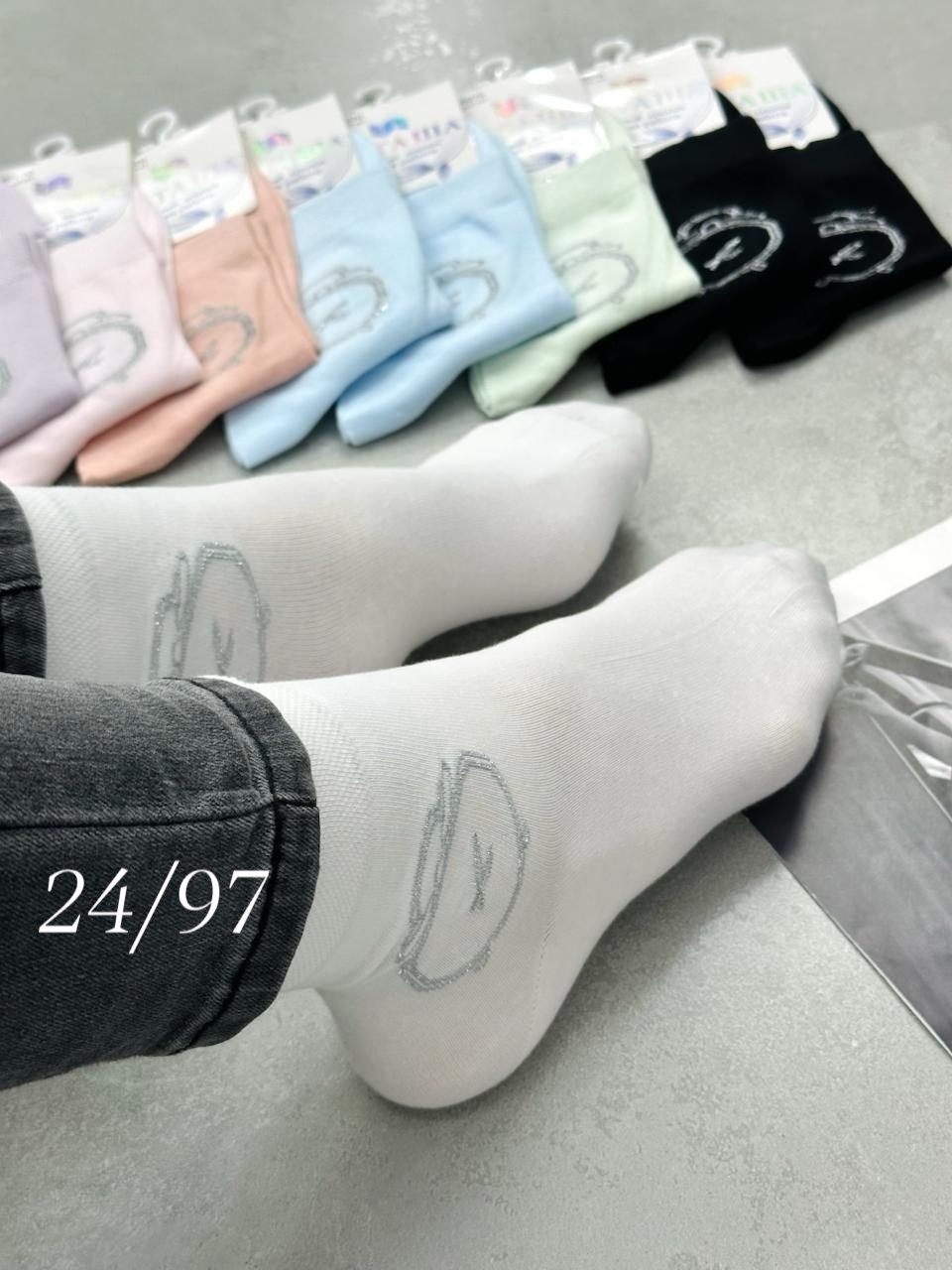 носки женские,носки женские 10 пар,носки женские р,комплект носки женские,носки женские короткие