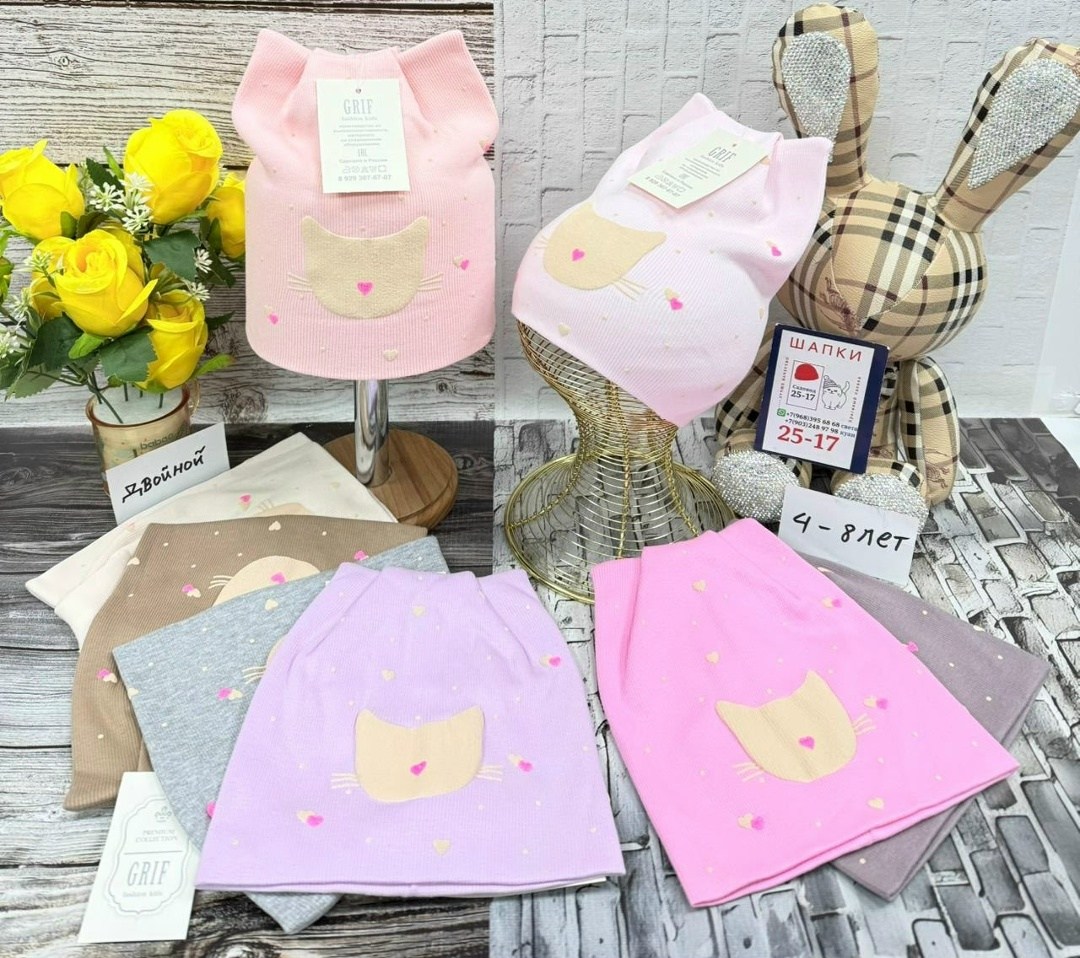 шапка трикотажная для девочки,детский шапка,комплект шапки,шапка для девочек,шапка трикотажная