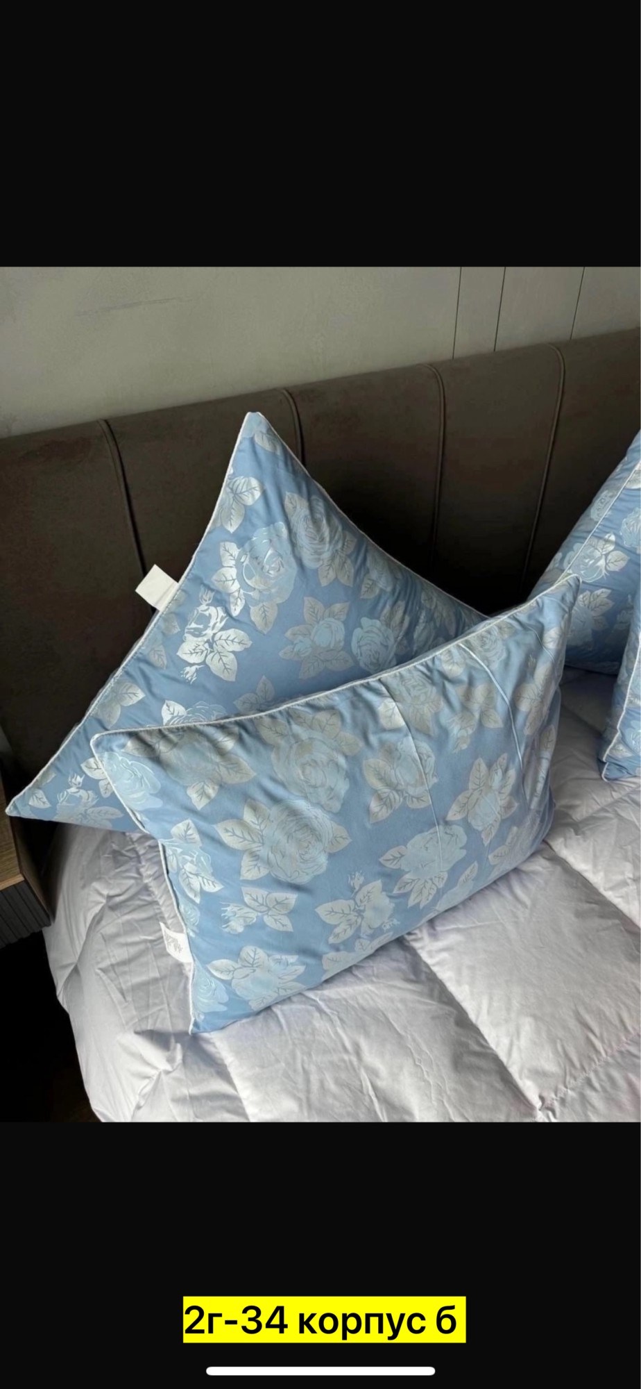 подушка лебяжий пух,подушка,подушка пух-перо,подушка пуховая,подушка лебяжий пух 70