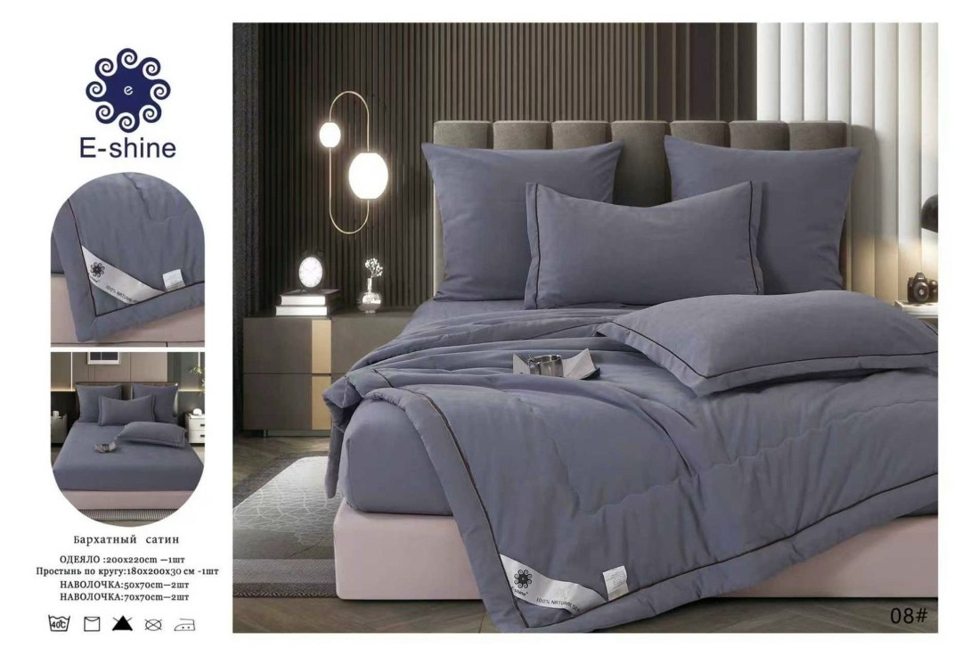 комплект постельного белья с готовым одеялом ткань бархатный сатин,комплект постельного белья с одеялом,комплект постельного белья boris бархатный сатин,комплект постельного белья евро с одеялом,компл