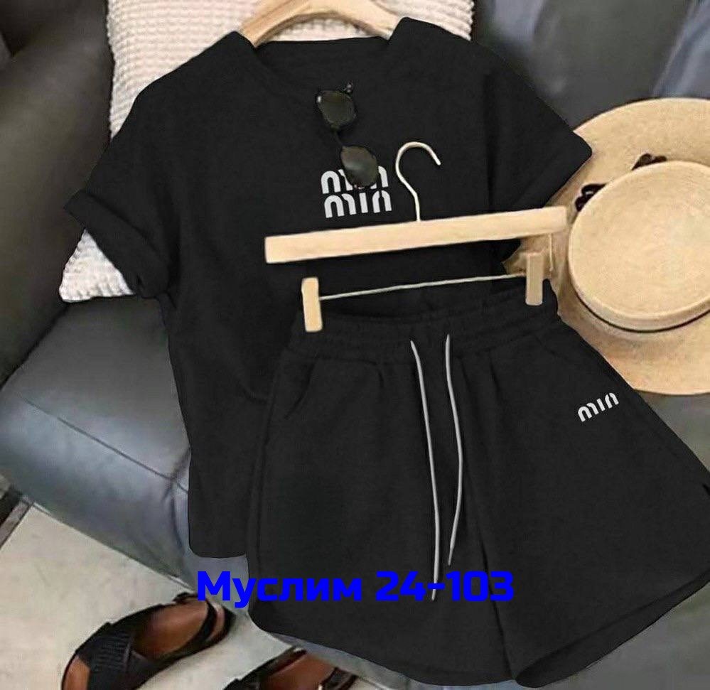 летние костюмы женские,женские летние спортивные костюмы,костюм фиолетовый,костюм двойка женская,костюм miu miu женский