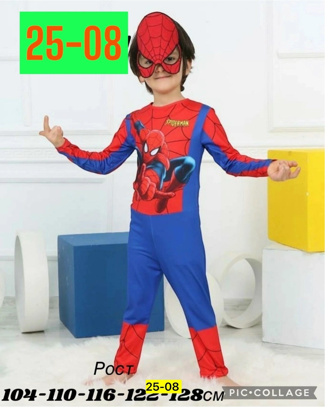 костюм бэтмена для мальчика,костюм супер героя бэтмен карнавалия 85104,детский маскарадный костюм бетмен,костюм бэтмен карнавалия,бэтмен карнавальный костюм арт.85004