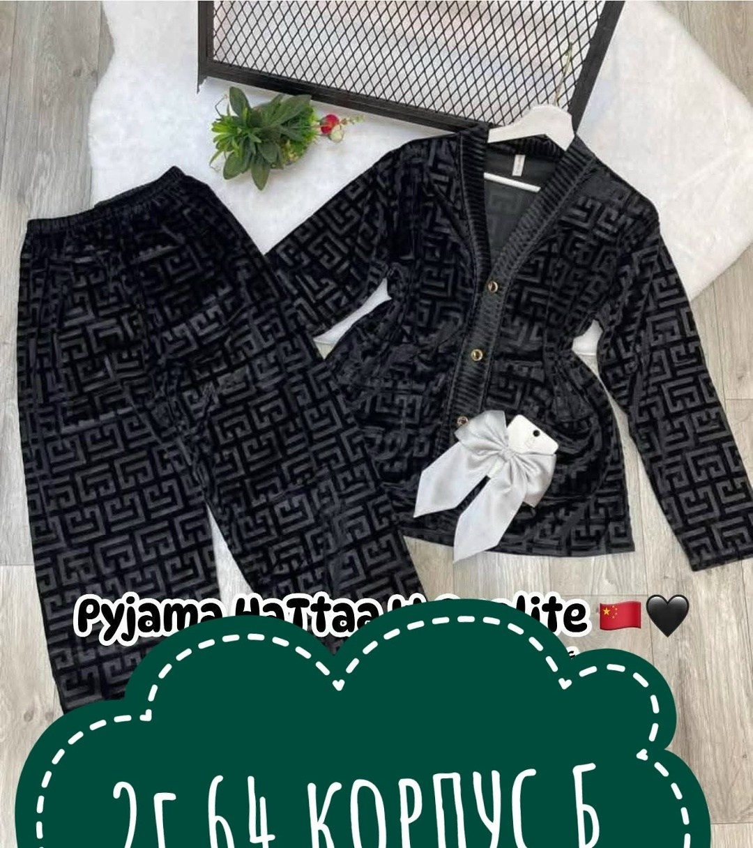 велюровый костюм,костюм женский,костюм двойка,костюм женский велюровый,женский брючный костюм