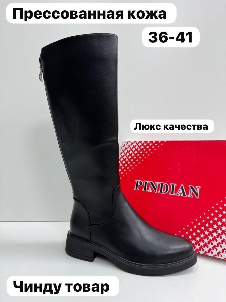 женские сапоги,,женские зимние сапоги,сапоги зимние,демисезонные сапоги