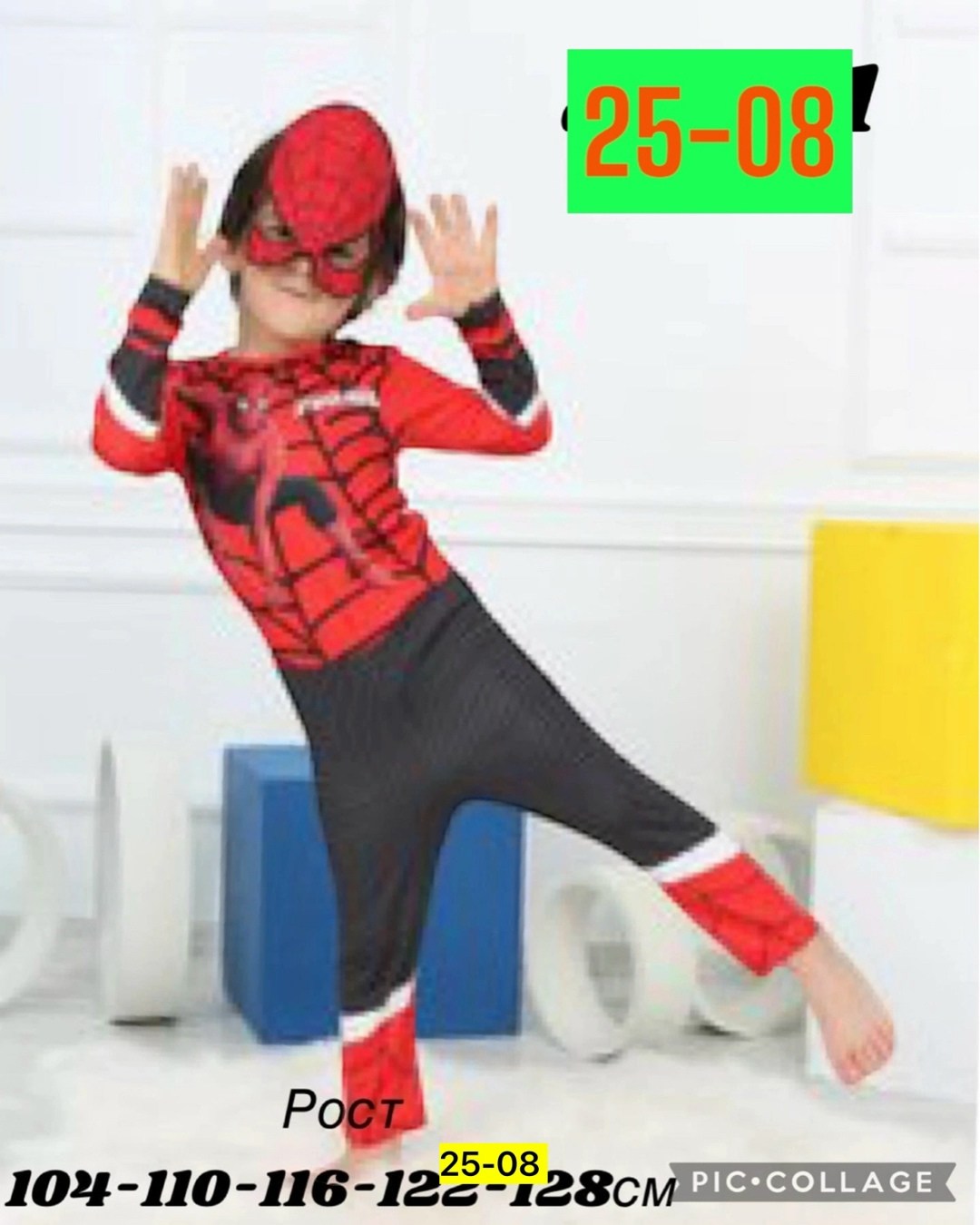 костюм бэтмена для мальчика,костюм супер героя бэтмен карнавалия 85104,детский маскарадный костюм бетмен,костюм бэтмен карнавалия,бэтмен карнавальный костюм арт.85004