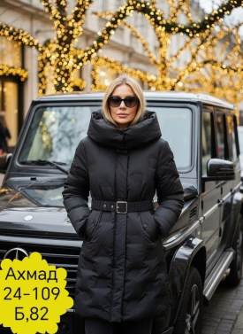 Верхняя одежда