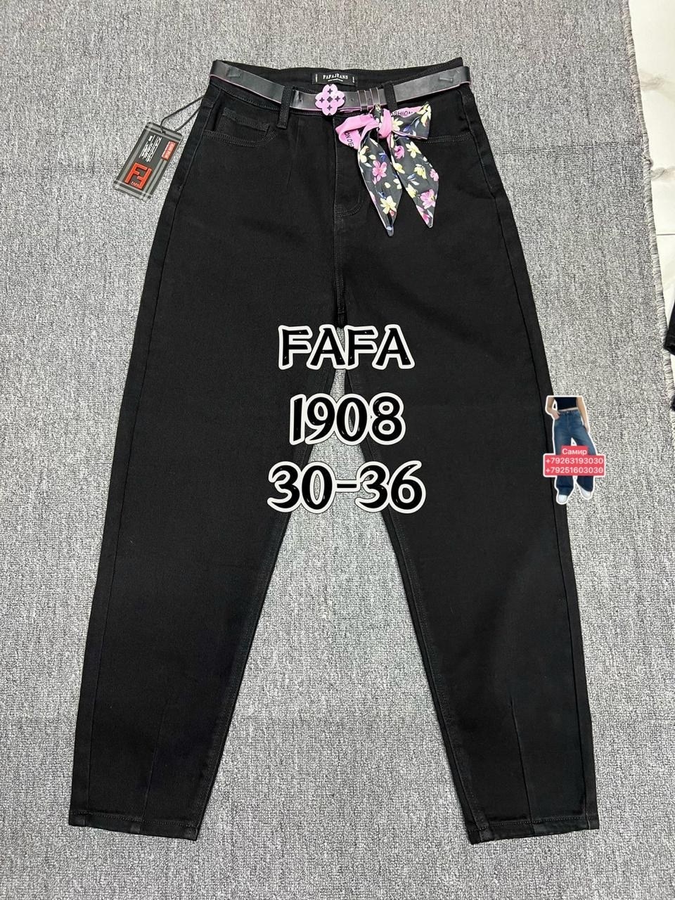 джинсы мужские,джинсы брюки,джинсы для мужчин,джинсы мужские широкие,джинсы черные