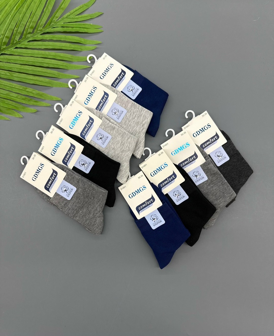 носки хлопковые,комплект носки мужские,мужские носки,носки подростковая,носки оптом