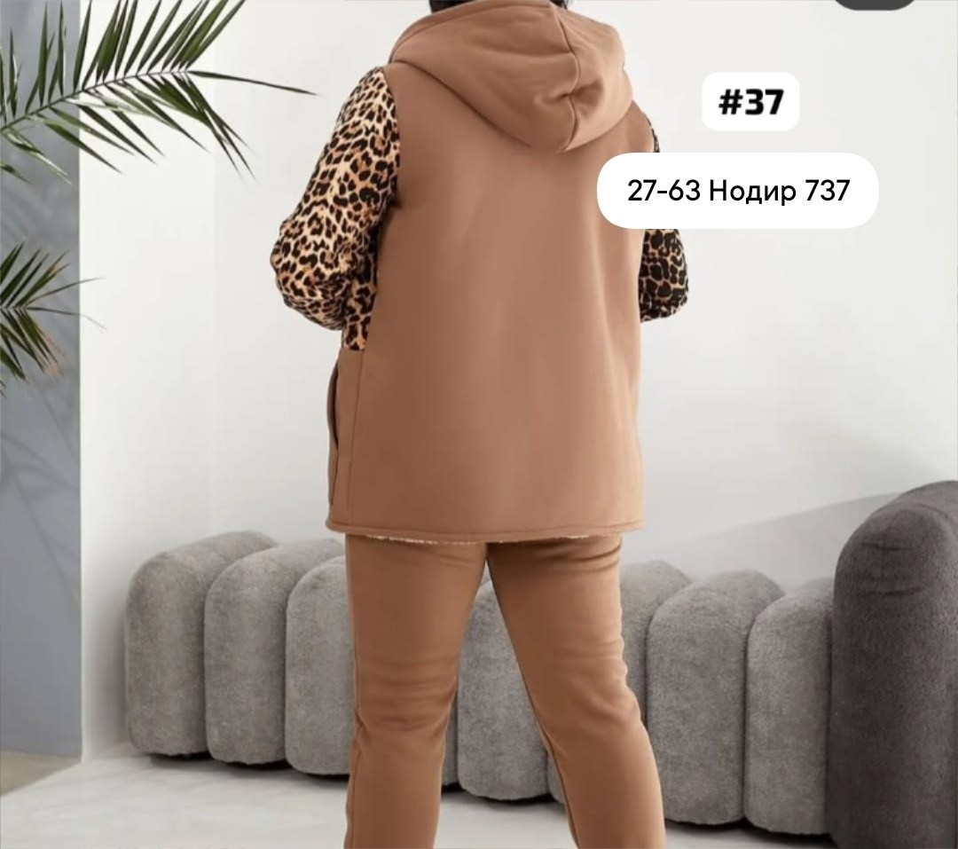 костюм теплый,костюм женский,женский теплый костюм,костюм женский тройка,женский костюм на флисе