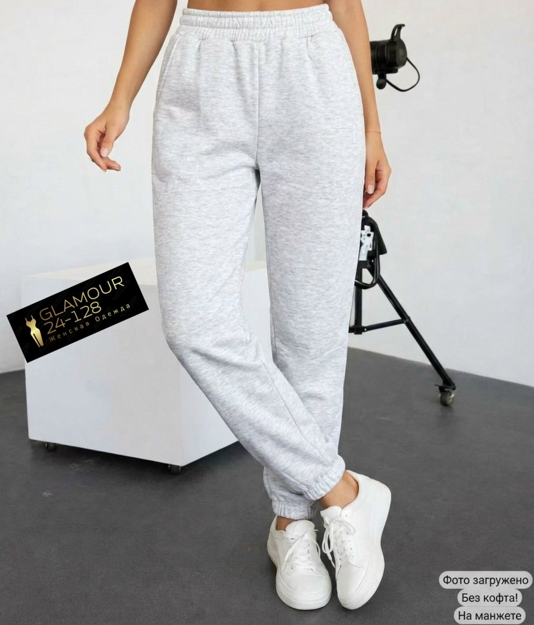 брюки джоггеры,джоггеры свободные,брюки джоггеры спортивные теплые trelbi,джоггеры женские,спортивные штаны женские