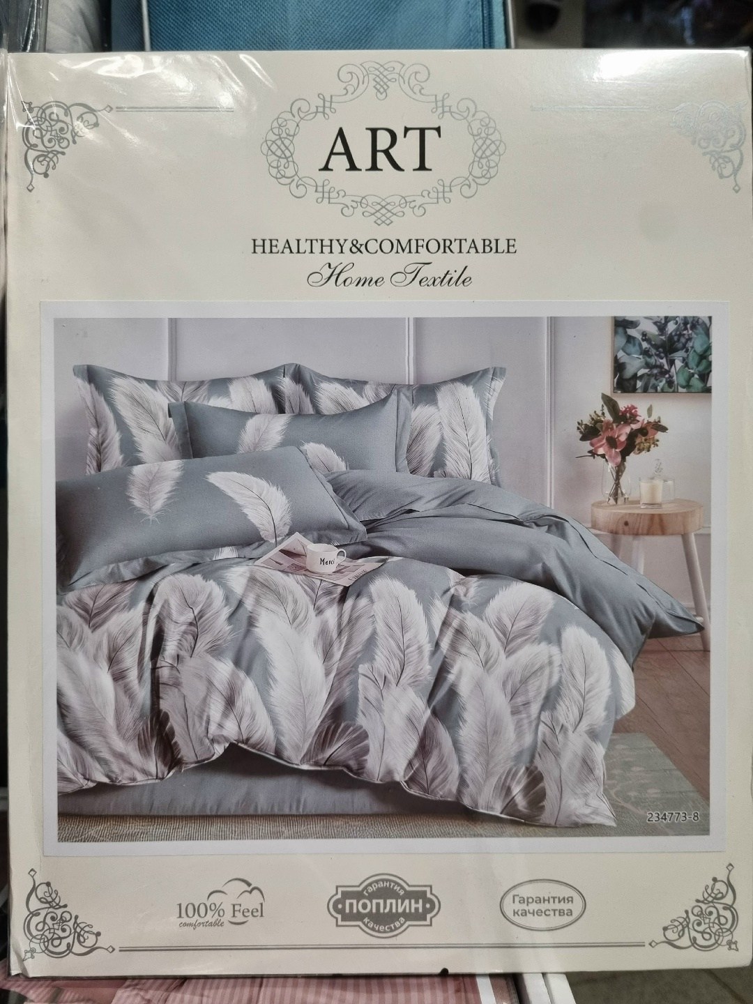 комплект постельного белья,комплект постельного белье евро,постельного белья,постельного белья евро поплин,постельное белье полисатин