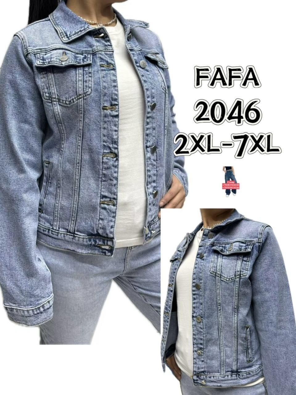 джинсовая куртка женская,джинсовая куртка,куртка джинсовая базовая,новая джинсовая куртка,классическая джинсовая куртка