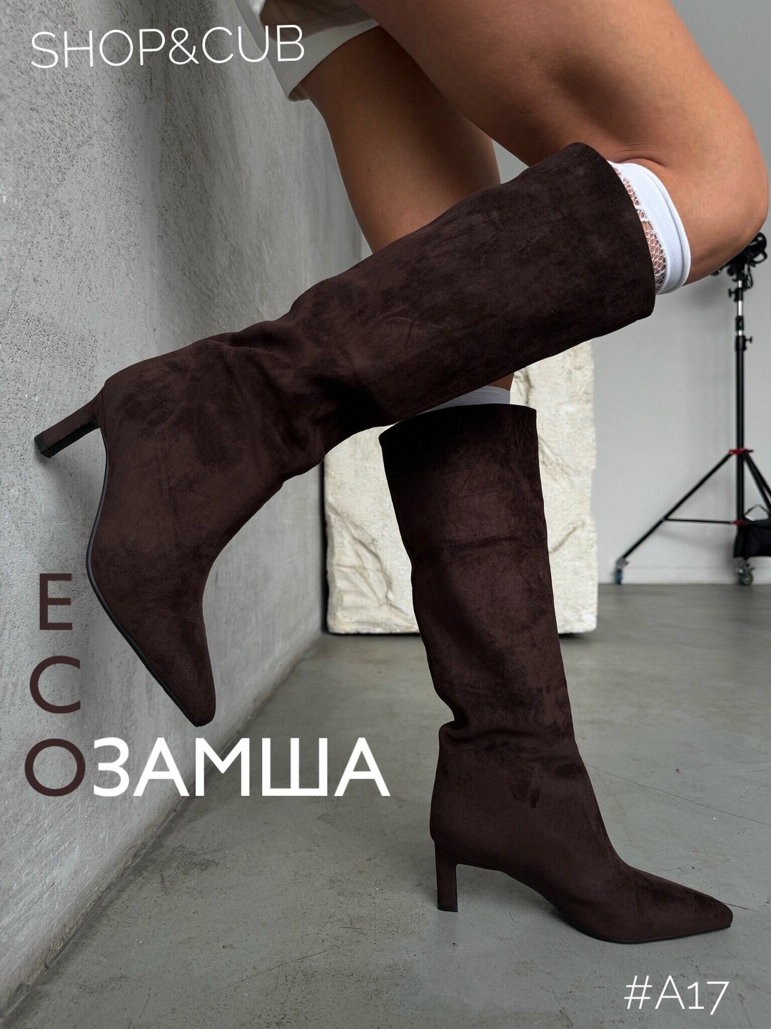 замшевые сапоги,сапоги демисезонные на каблуке замшевые трубы londri,стильные сапоги,сапоги,сапоги демисезонные