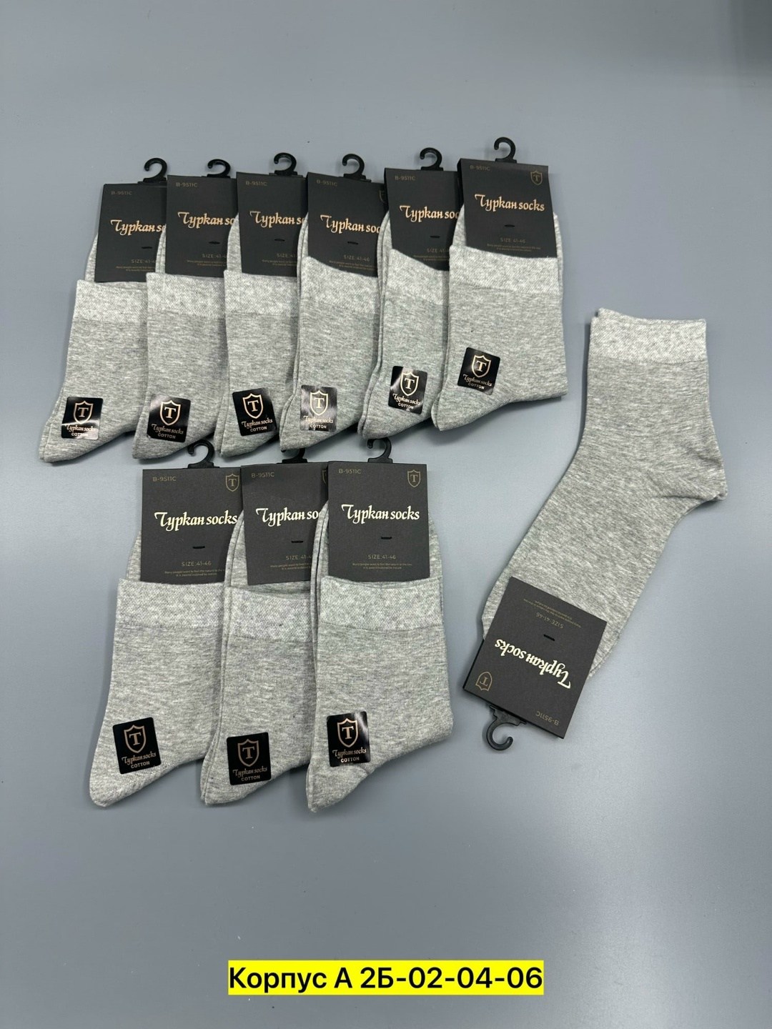 мужские носки,мужские носки набор,носки мужские 10 пар,комплект носки мужские,носки пара