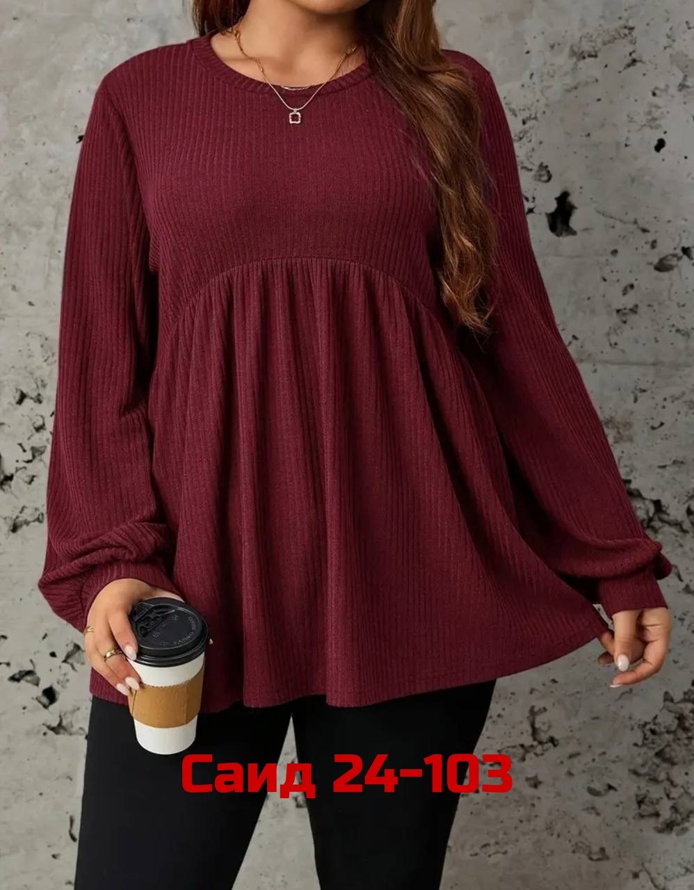 женская кофта,кофта туника,туника женская,свитера больших размеров,свободный женский свитер
