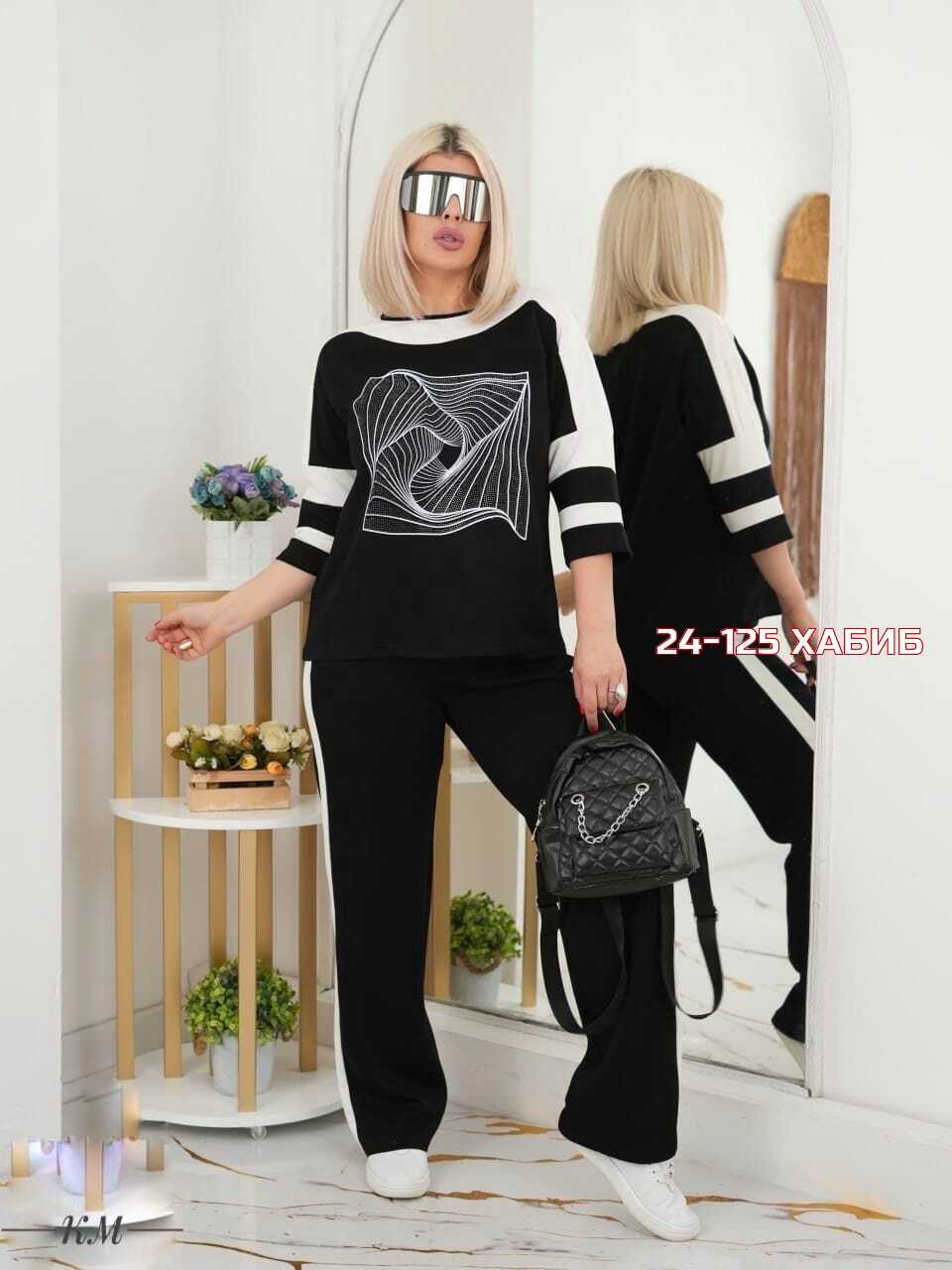 трикотажный костюм,трикотажный женский костюм,костюм двойка трикотаж,женский костюм двойка,женский костюм