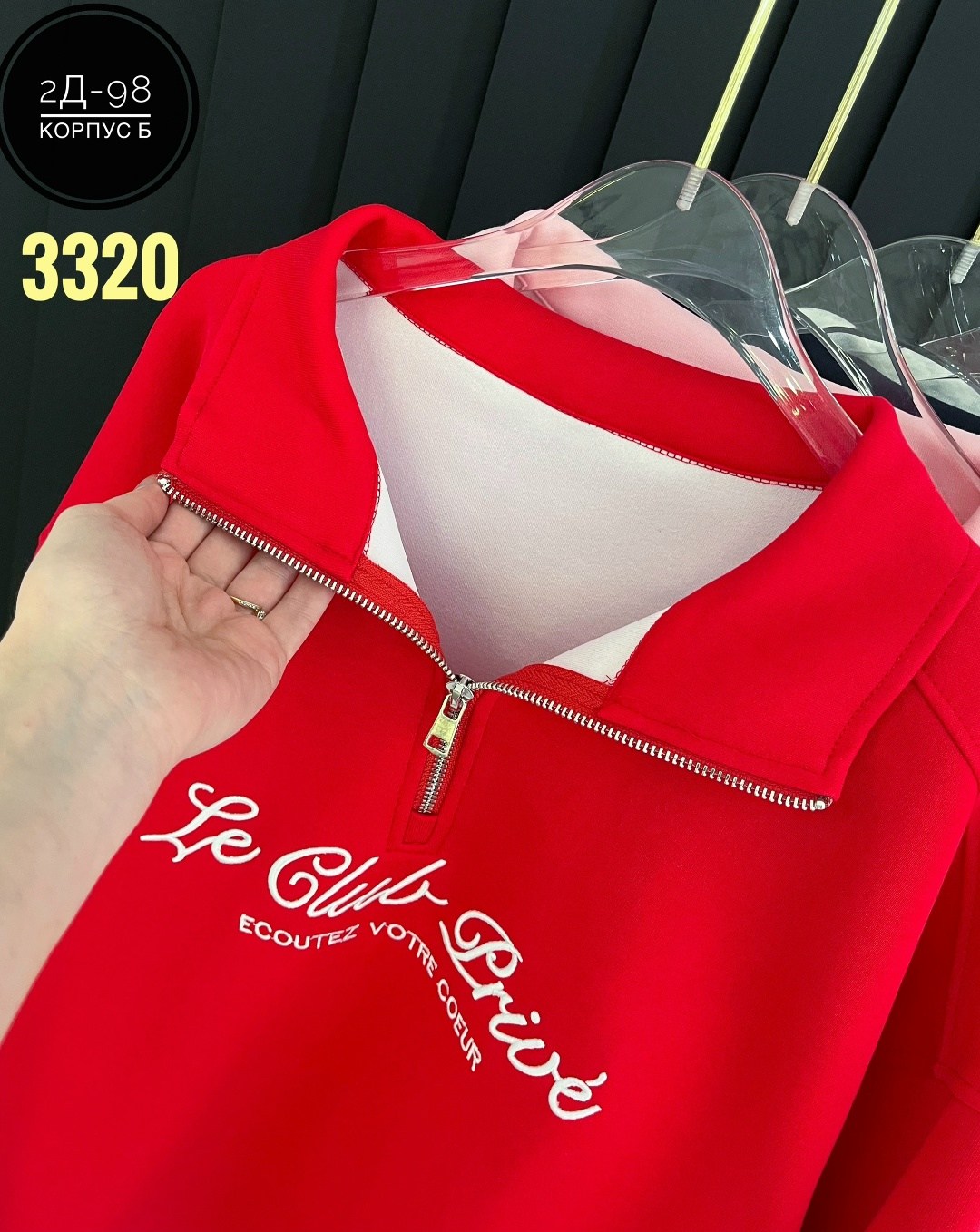 кофта женская,толстовка кофта,одежда кофта,свитшот женская,кофта