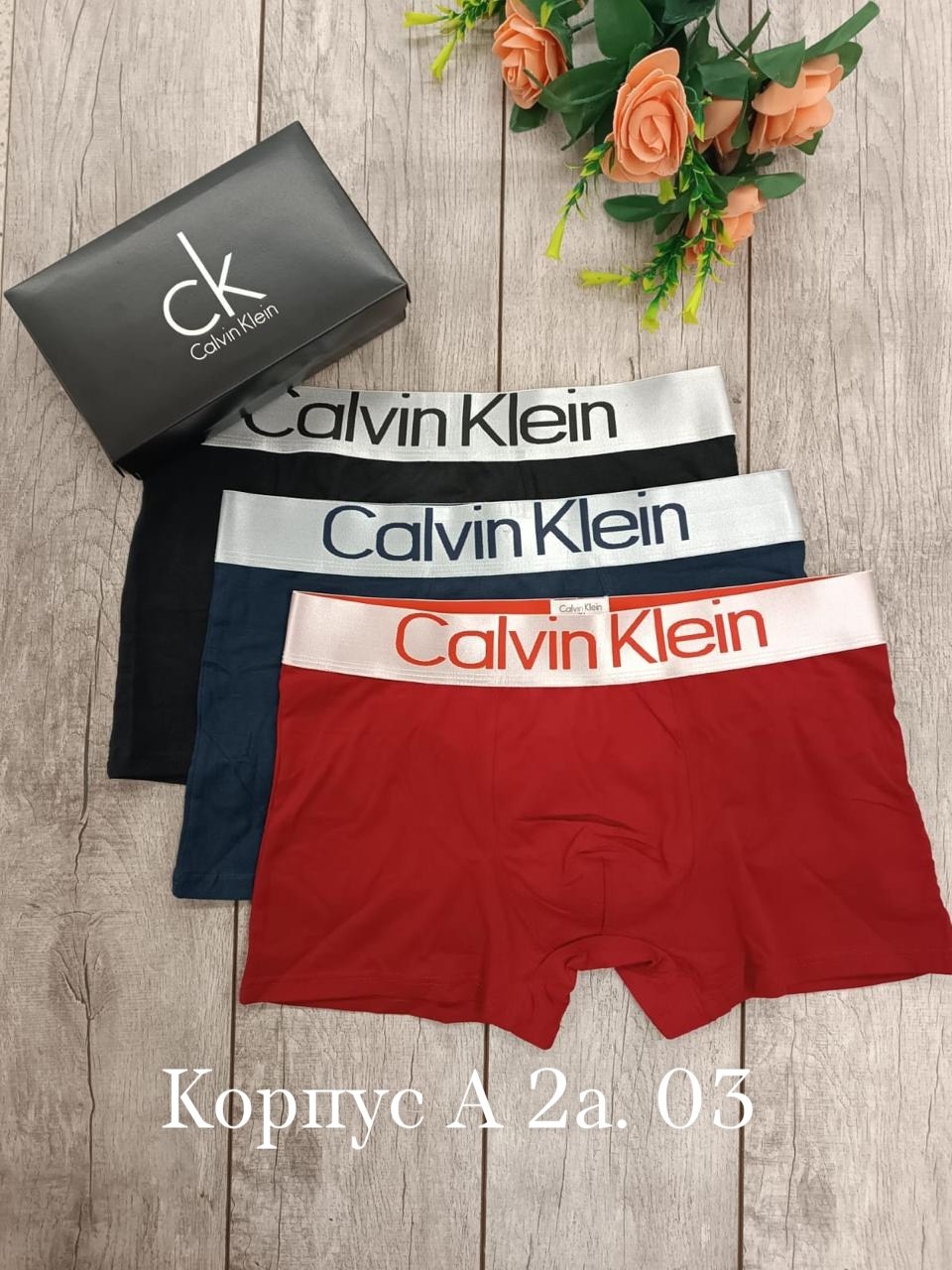набор мужских трусов calvin klein,трусы calvin klein мужские,комплект трусов calvin klein,комплект трусов calvin klein неделька,трусы calvin klein мужские в коробке 5шт