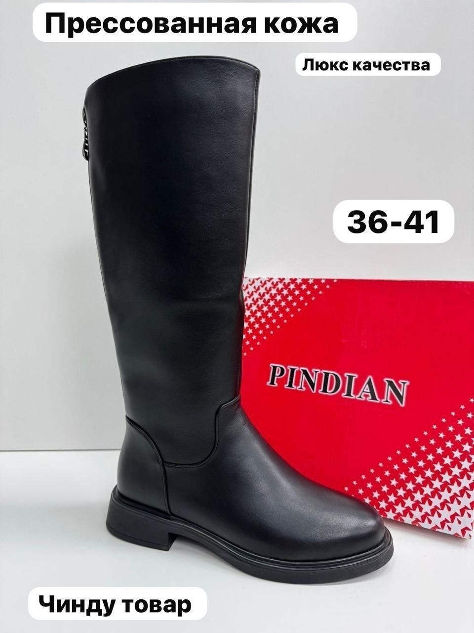 женские сапоги,,женские зимние сапоги,сапоги зимние,демисезонные сапоги