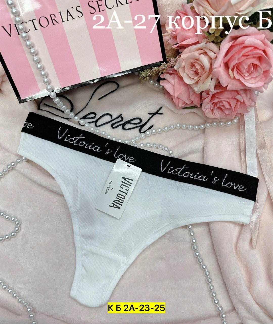 женские трусики стринги,трусы женски,cтринги женские,женские трусы стринги,трусики женские