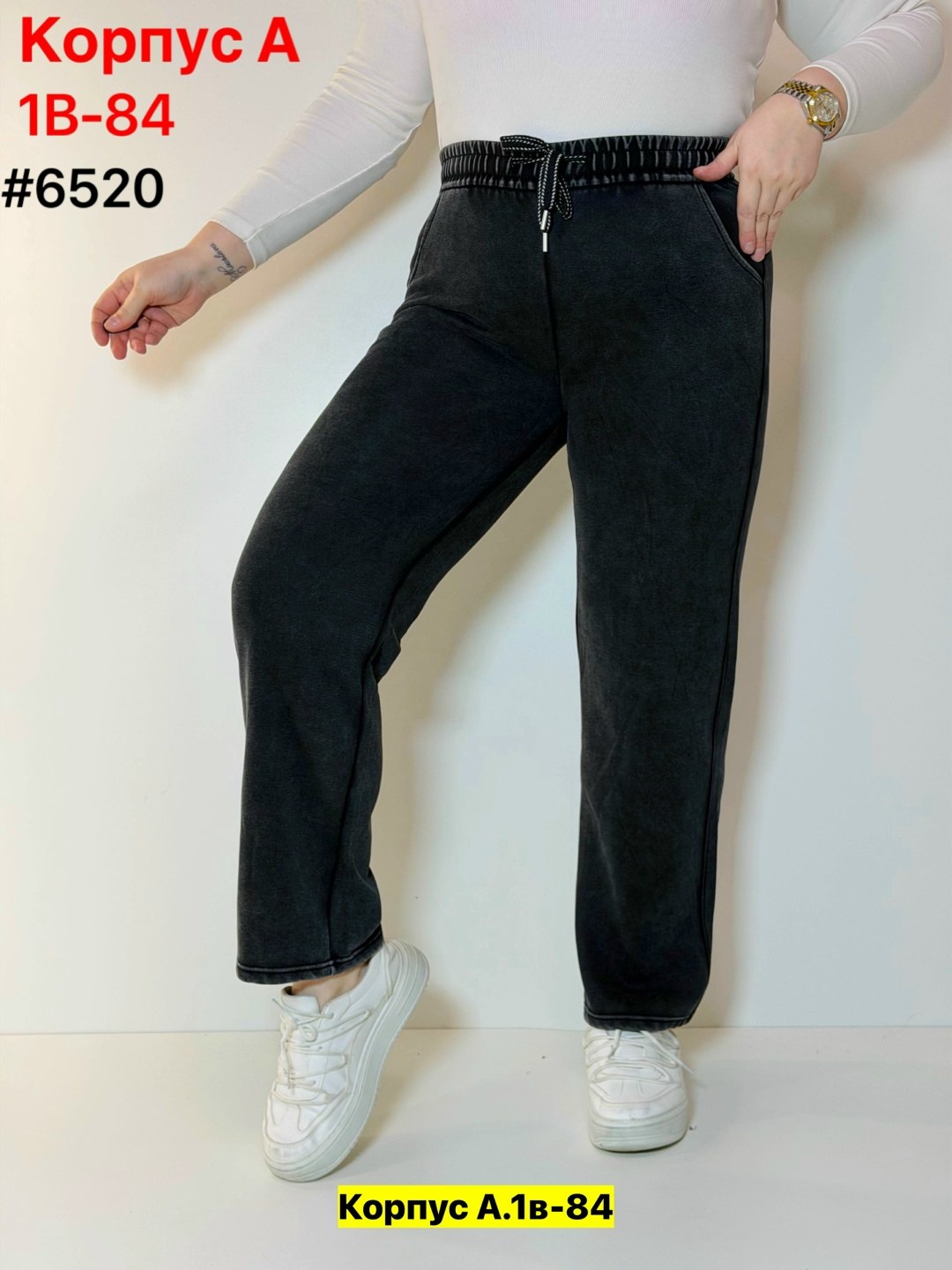 штаны вельвет,джинсы брюки,штаны женские,брюки женские,брюки штаны