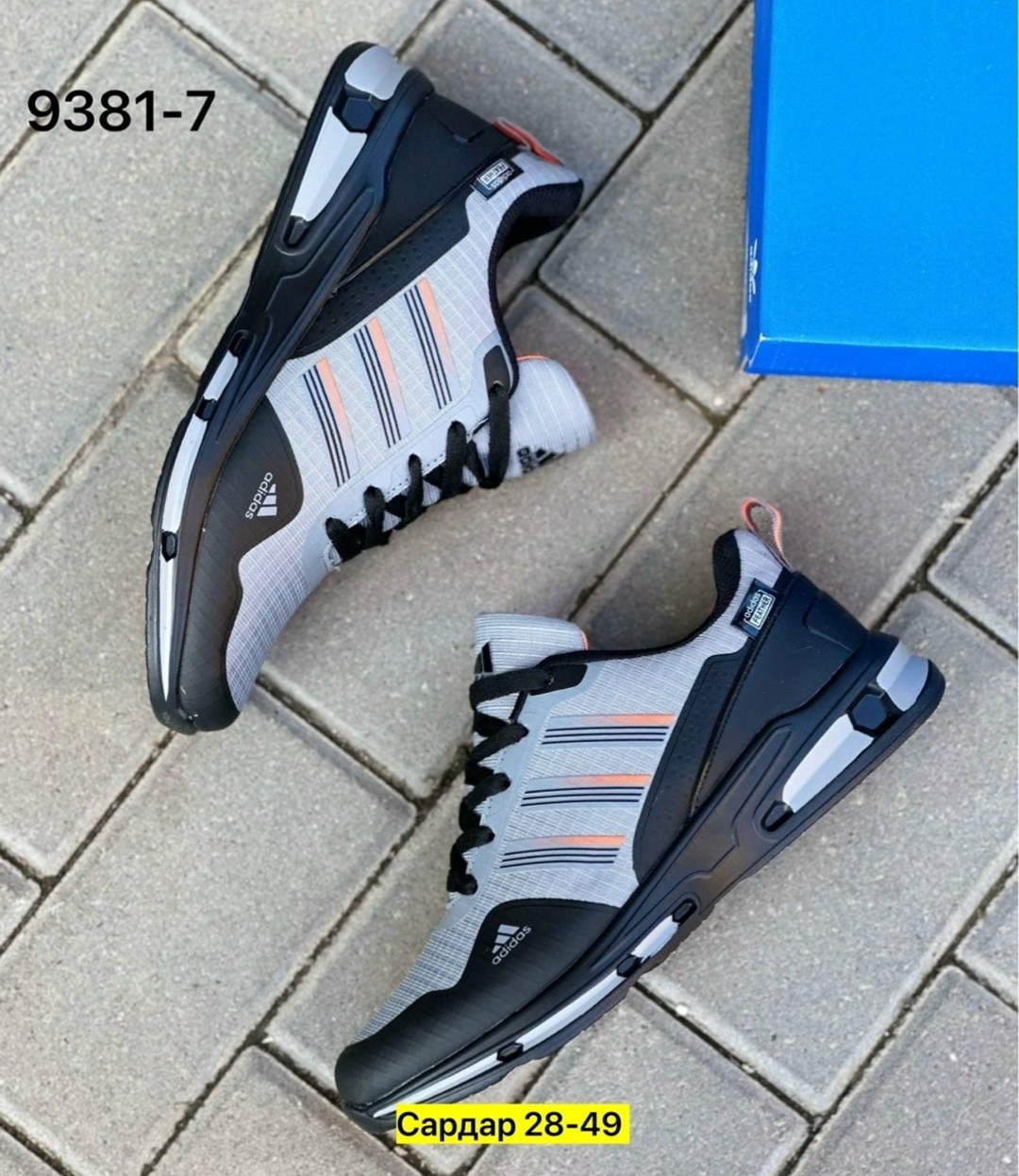 кроссовки адидас терекс мужские,кроссовки adidas мужские,кроссовки adidas,кроссовки адидас,мужские кроссовки