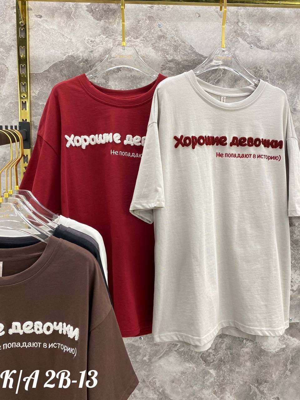 женские футболки с принтом,футболки женская,футболка,футболки женские модные,футболка женская оверсайз