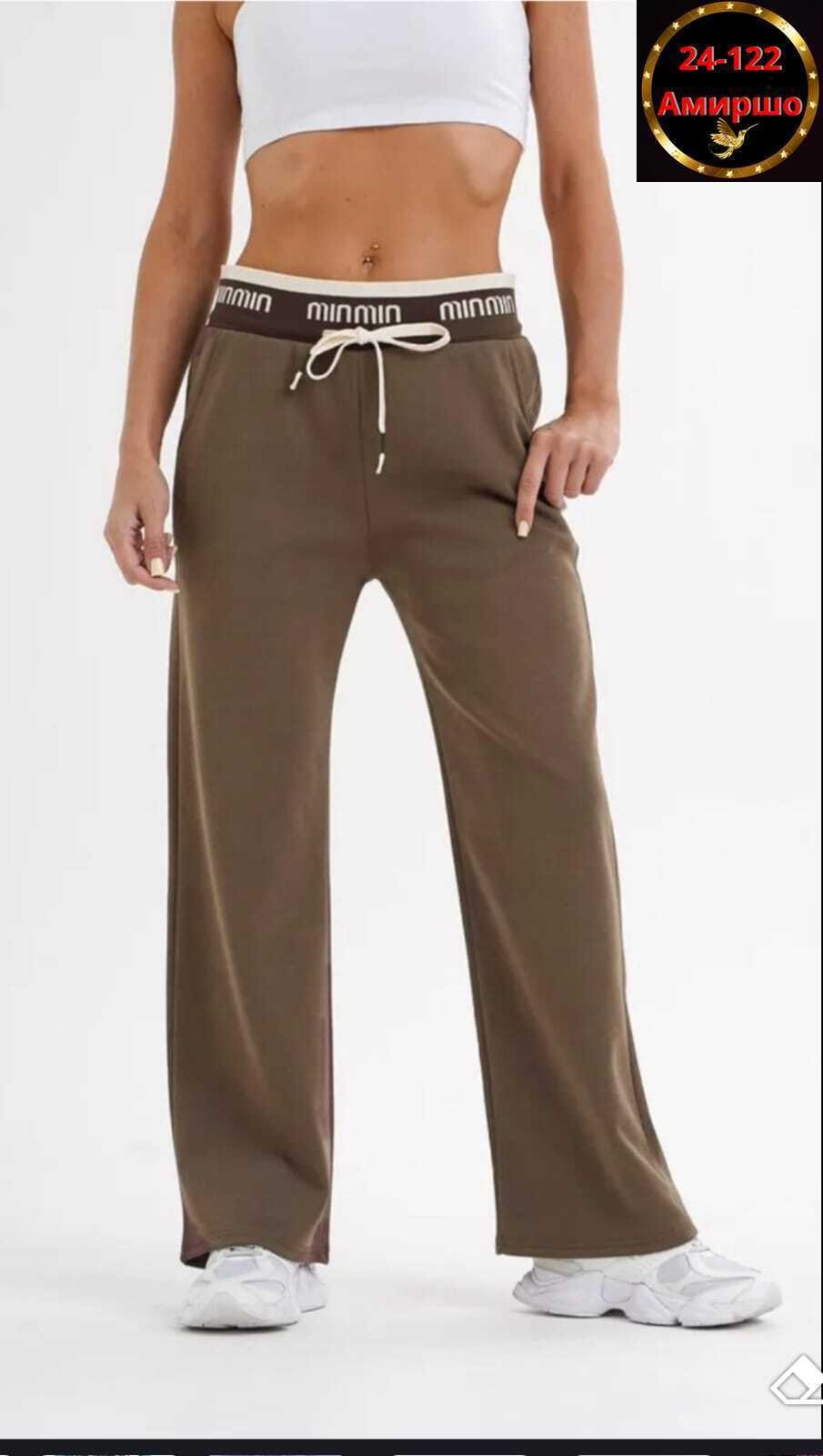 спортивные брюки женские,спортивные брюки,штаны спортивные,брюки спортивные палаццо,штаны женские