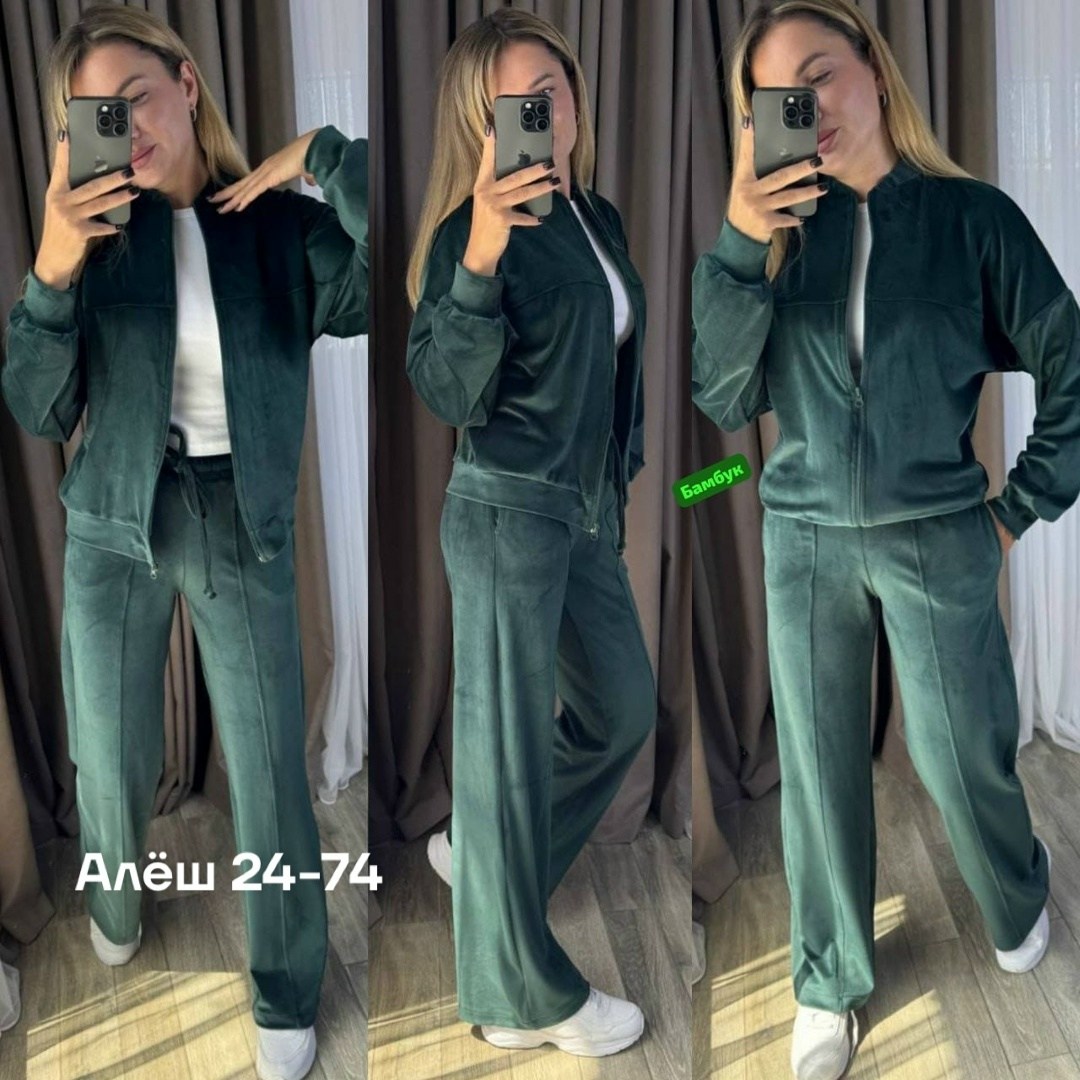 костюм двойка женская,костюм велюровый спортивный,велюровый спортивный костюм женский,велюровый костюм,спортивные костюмы женские