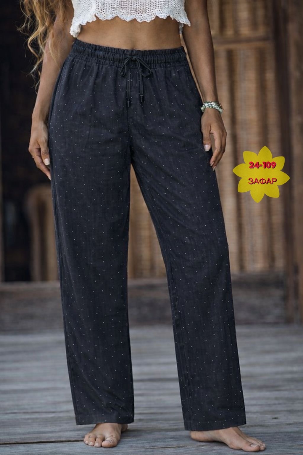 повседневные брюки,льняные брюки,женские брюки,модные брюки,широкие брюки