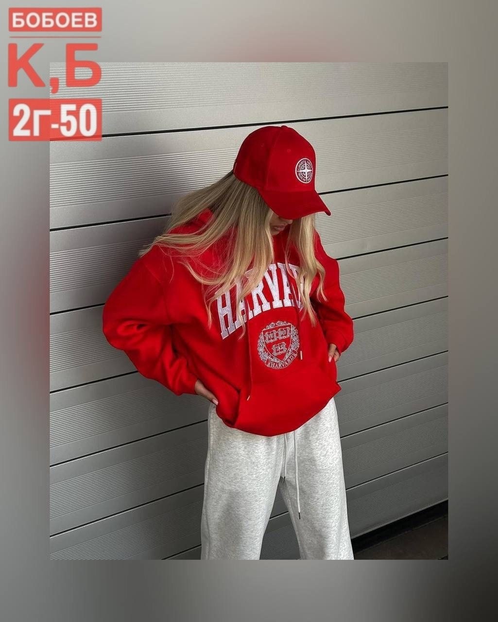 cпортивный костюм женский на флисе,толстовка в стиле,свитшот женская,толстовка оверсайз,костюм красный