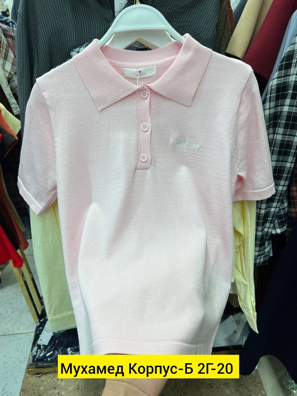 женская кофта,кофта,футболки поло,поло,мужская мода