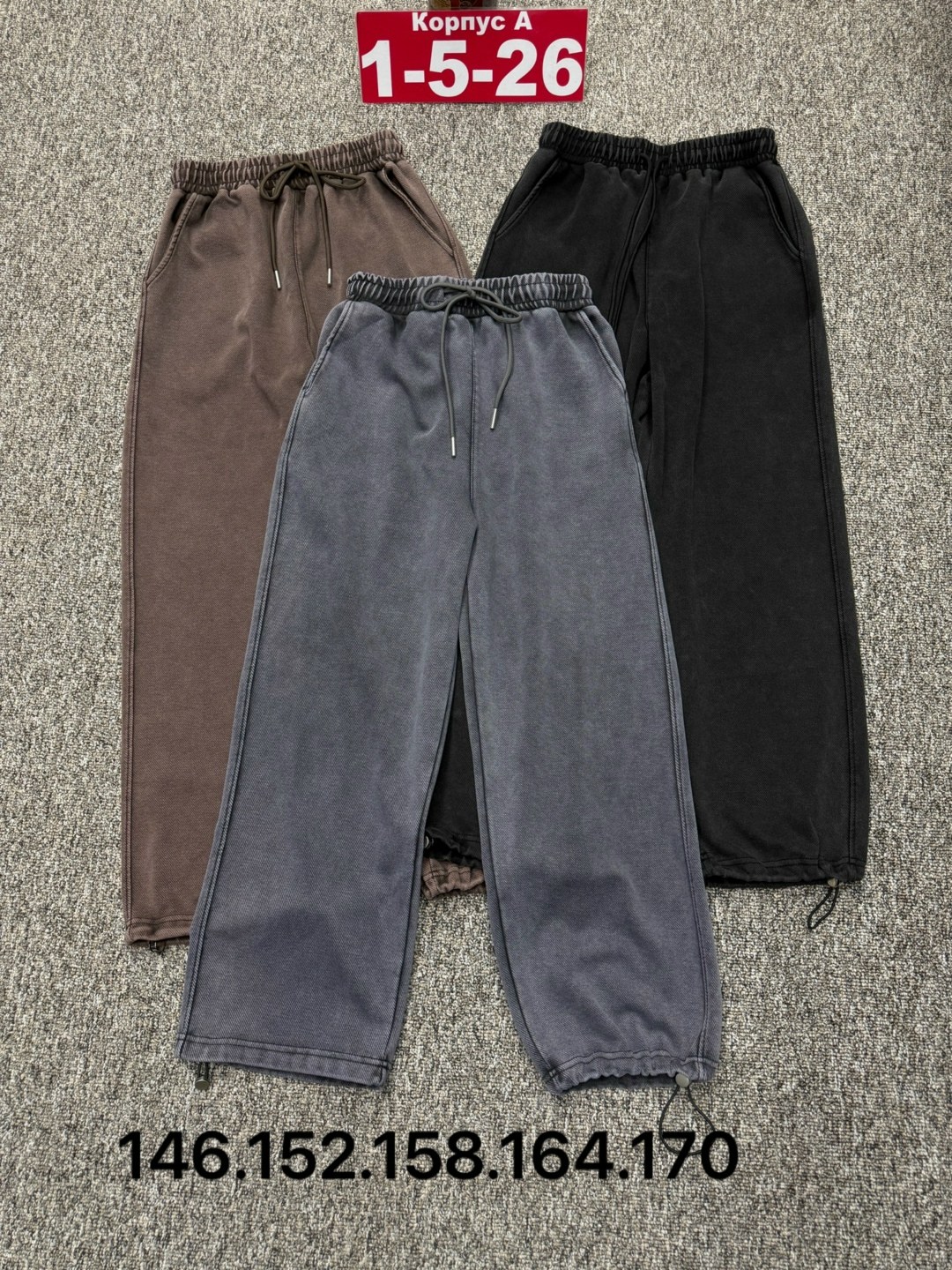 штаны на флисе,брюки спортивные,брюки для девочек,широкие штаны,штаны трикотаж