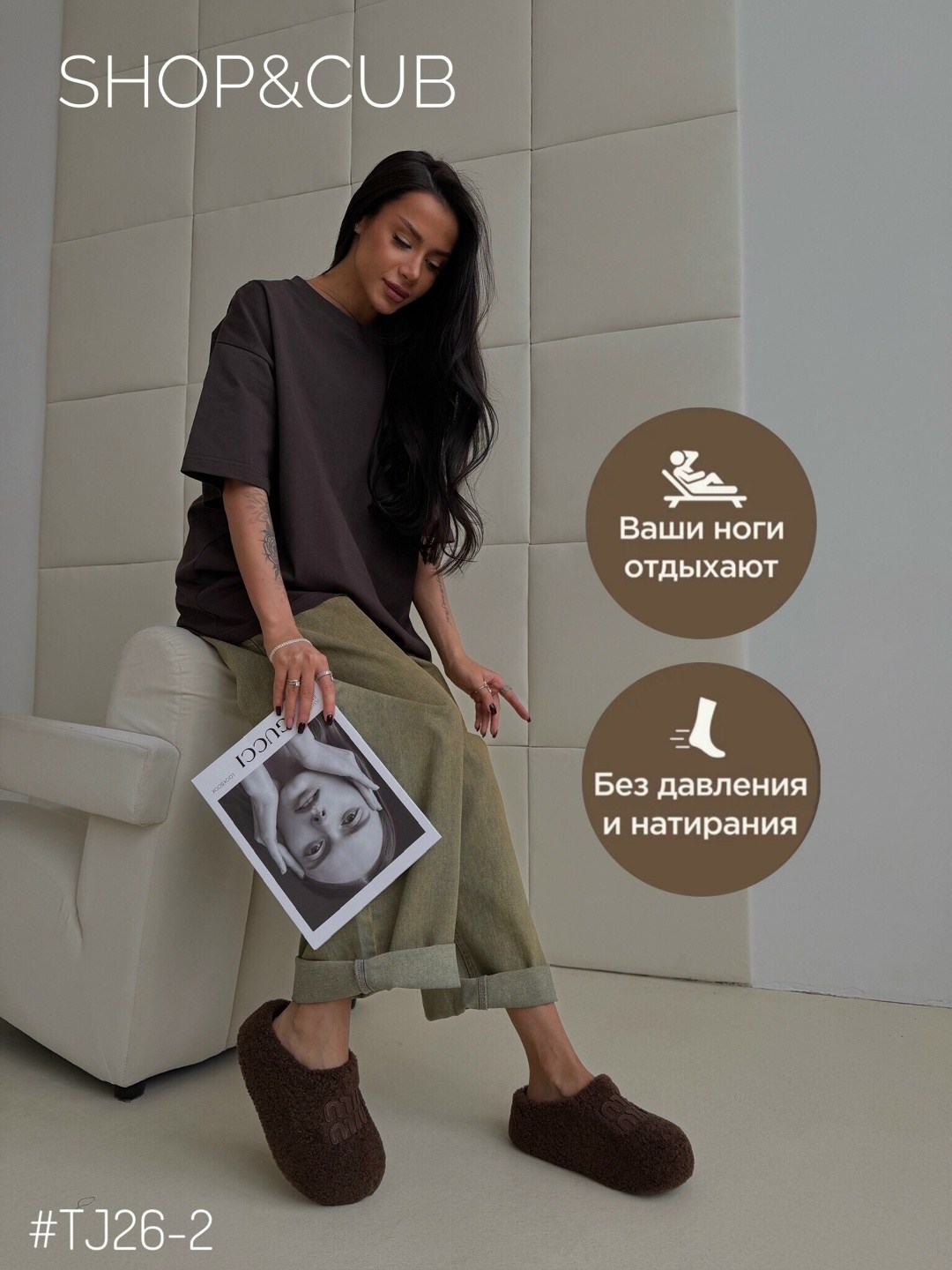 тапочки меховые высокие чуни uta&home,,тапочки меховые высокие чуни uta&home цвет коричневый,тапочки домашние меховые,тапочки домашние