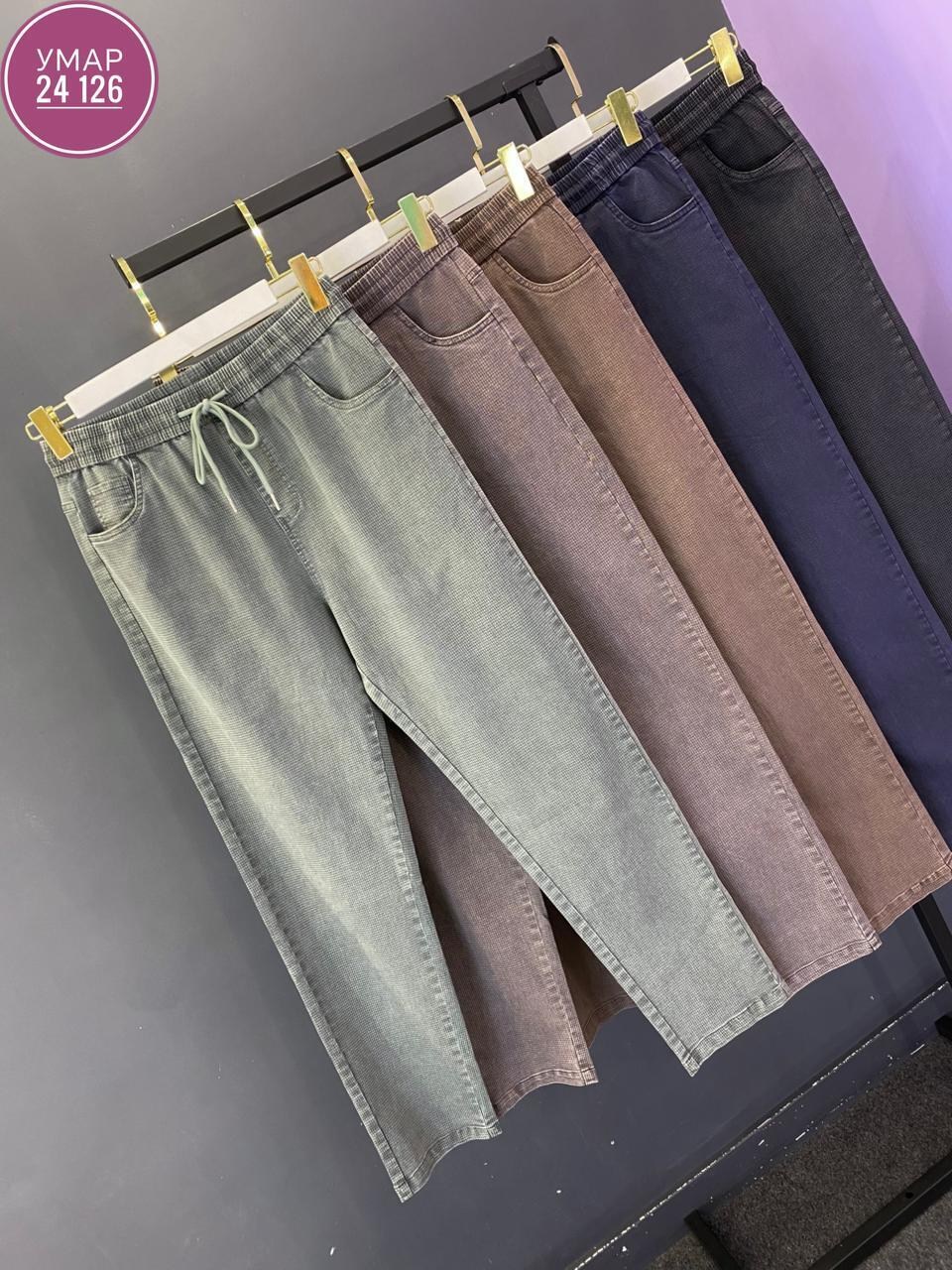 вельветовые брюки,брюки женские вельветовые мом бананы monobrend,брюки вельвет,вельветовые штаны левайс,женские вельветовые брюки