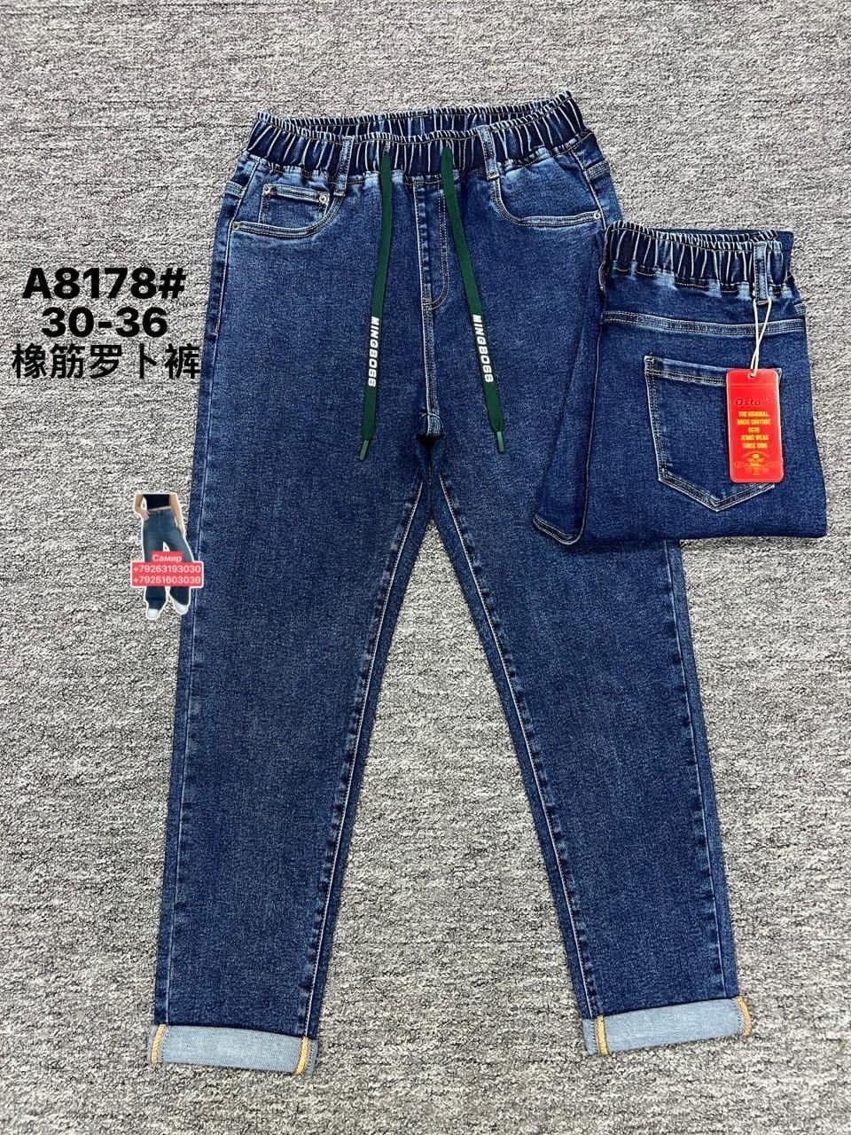 джинсы на мальчика,джинсы детские,джинсы на флисе,джинсы для детей,джинсы брюки