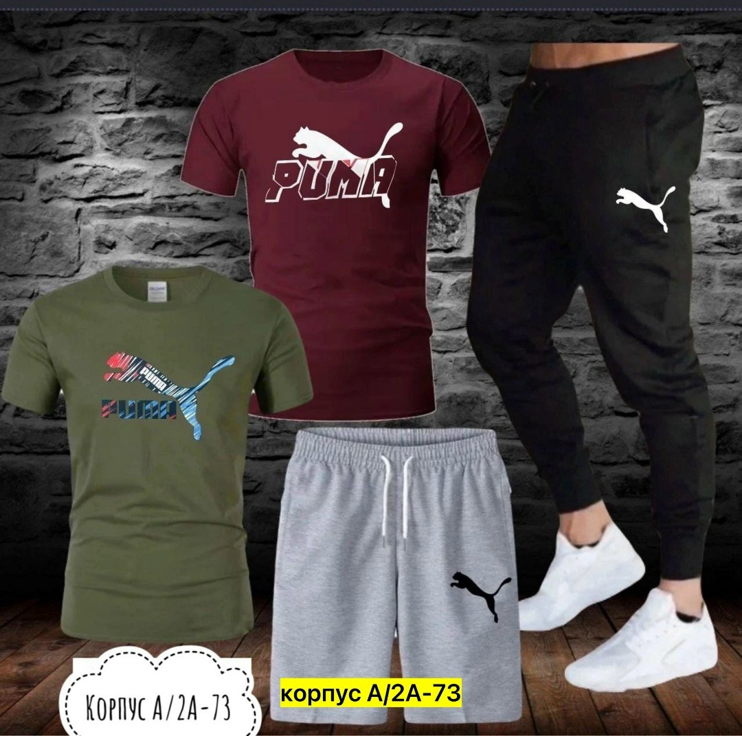 спортивные мужские костюмы,спортивные костюм,мужская мода,костюм для мужчин,повседневный спортивный костюм