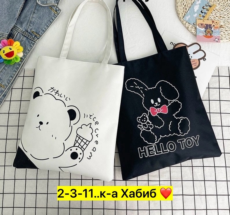 сумка шоппер женская из ткани,тканевая сумка,сумка шоппер,сумка,сумка шоппер большая