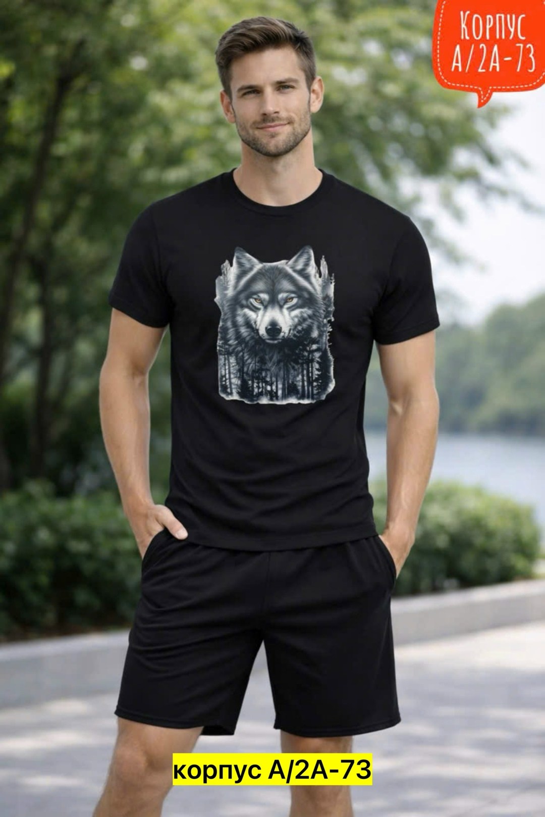 футболки мужские,футболка с волком,мужская футболка волки,майка с волком,футболка мужская серая