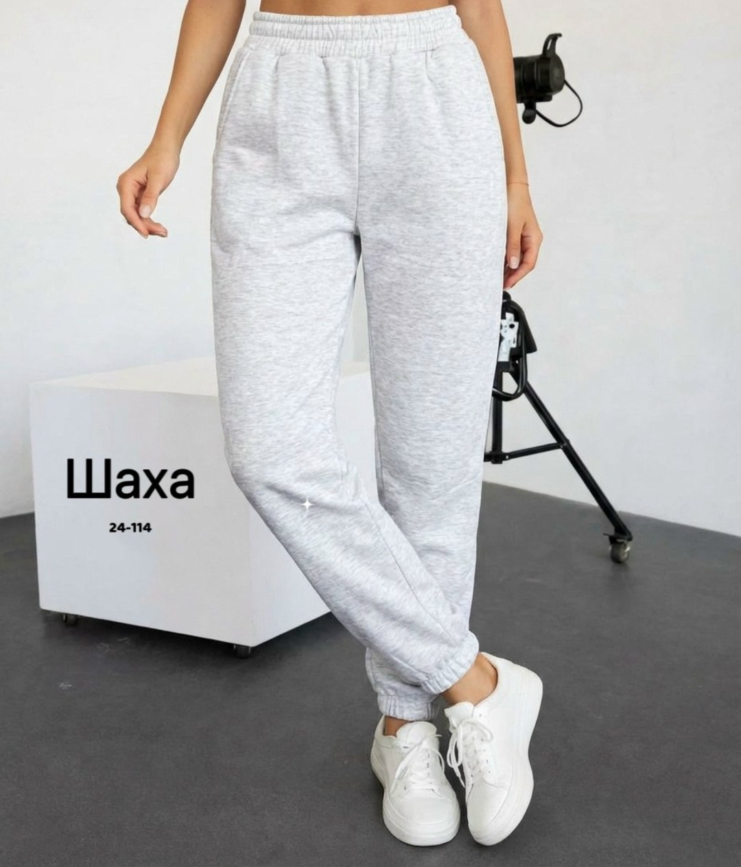 джоггеры свободные,брюки джоггеры,джоггеры женские,спортивные штаны женские,брюки джоггеры спортивные теплые trelbi