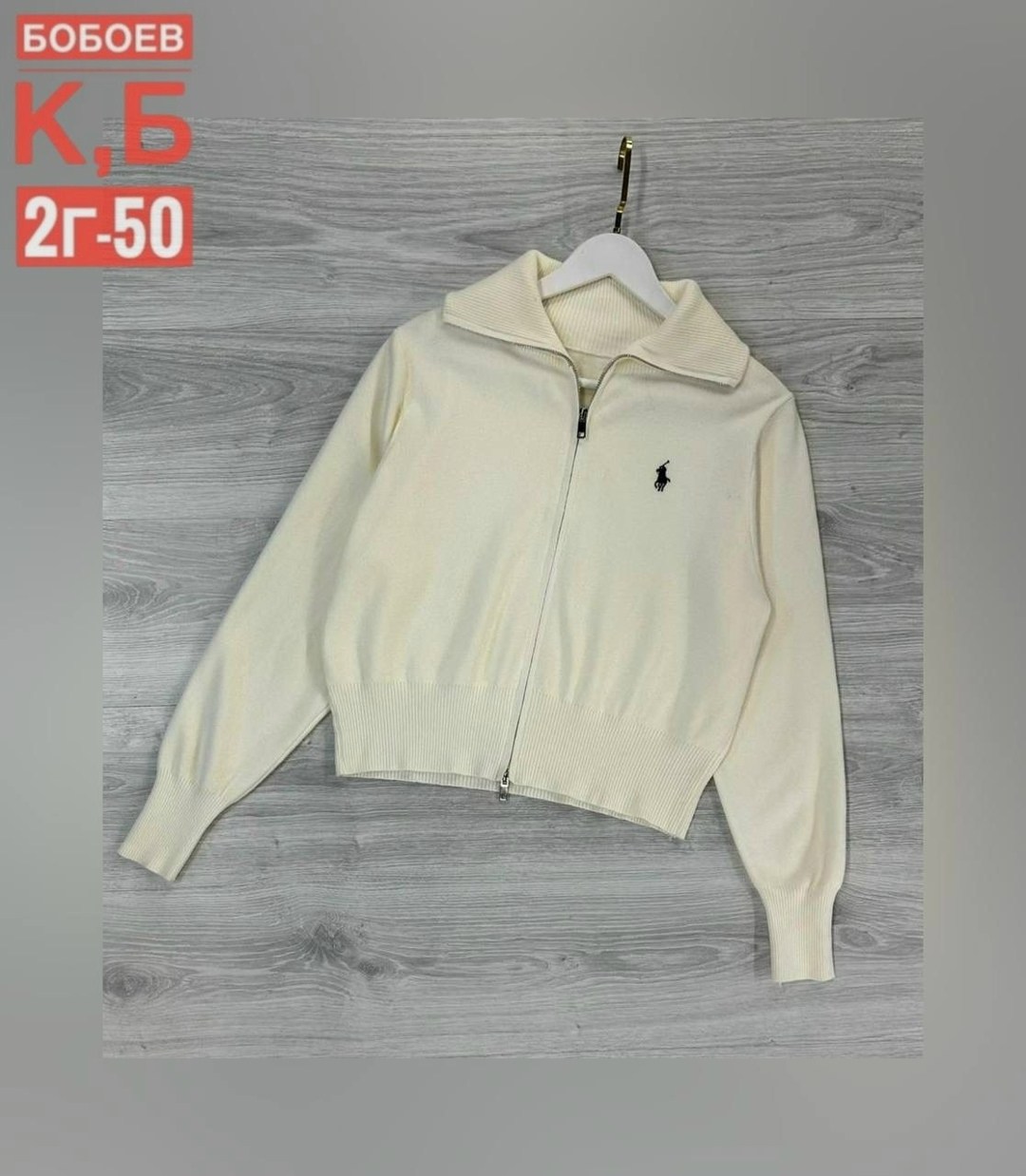 женская кофта,кофта поло,кардиган кофта,кофта,кофта кашемир